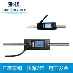 夾鉗式超聲波流量計